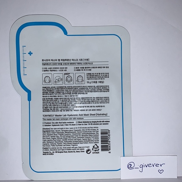 3x Tony Moly Master Lab Sheet Masks - Picture 9 of 13